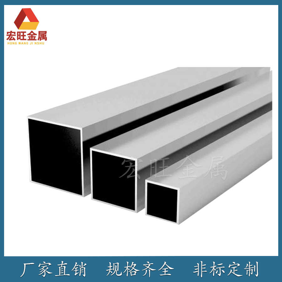 支架用6063铝方管 铝合金方通 幕墙 造船 汽车底盘栏杆用铝空心管