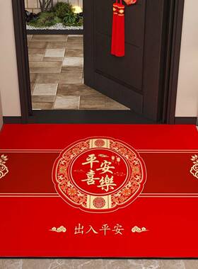 新款红色门垫马年2026新年入户垫进户大门口地垫浴室卫生间地垫