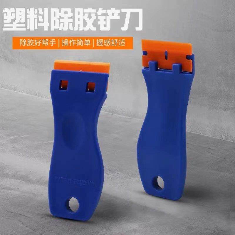 塑料铲刀清洁刀片玻璃除胶刀保洁清理刀瓷砖地板刮刀汽车贴膜工具