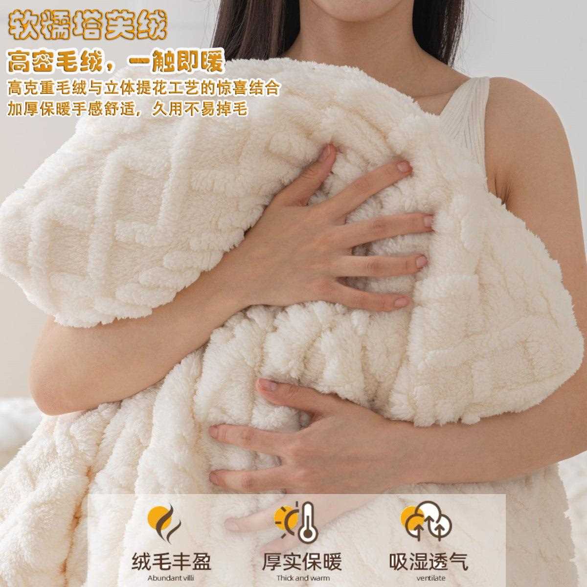 新款直销新款加厚双层塔芙绒沙发巾盖毯保暖蓄热毛绒毛巾盖被几何