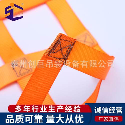 厂家直供标准集装箱扁防平护网集装箱拦网集STS装箱挡网起重吊网