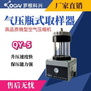 天津QY 取样器油液污染度检测仪 5气压瓶式