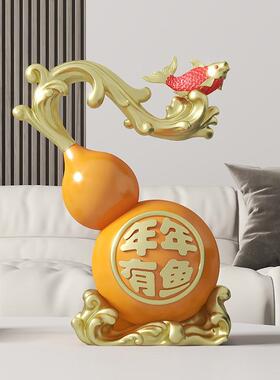 新中式葫芦桌面摆件年年有鱼客厅玄关电视柜茶室装饰乔迁开业礼品