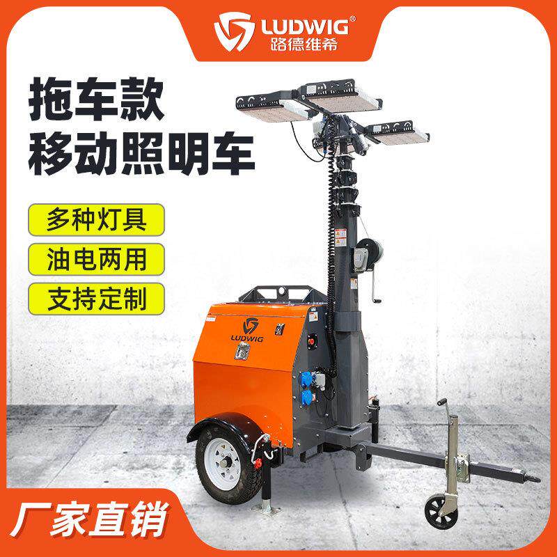 GLTS4005大型柴油移动照明灯塔车7米应急300400WLED灯夜间工作灯