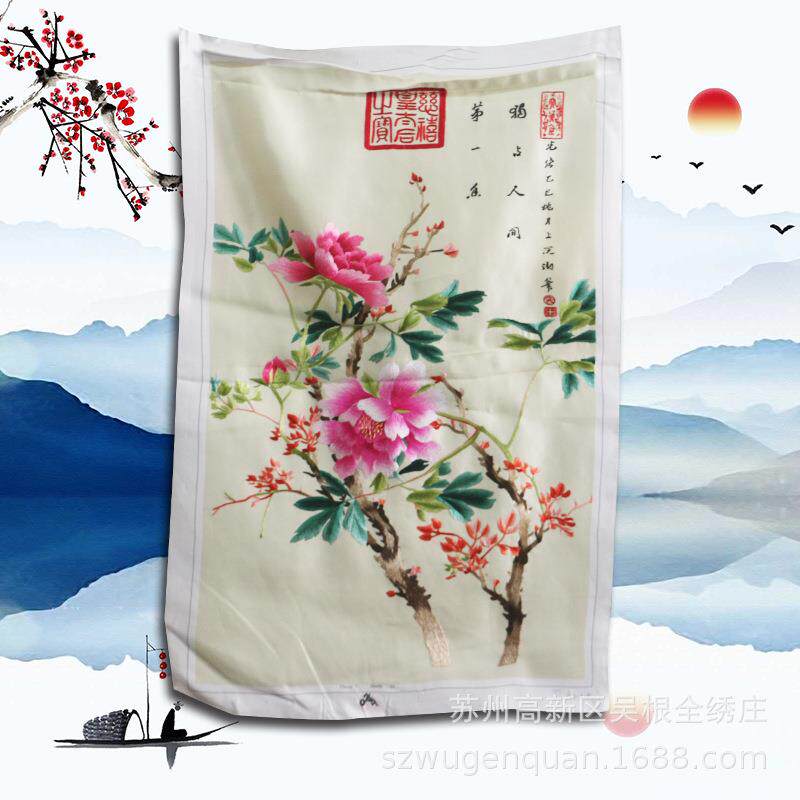 苏绣装饰画客厅书房办公室挂画苏州手工刺绣未装裱牡丹厂家生产