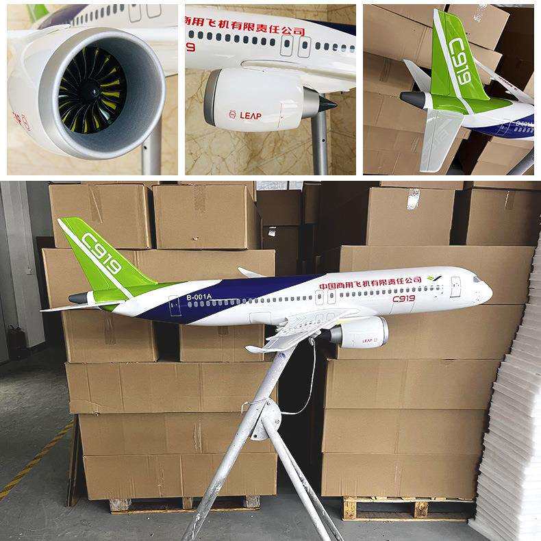 1:30国产大飞机C919树脂中国商飞模型120cm摆设静态落地悬挂吊装