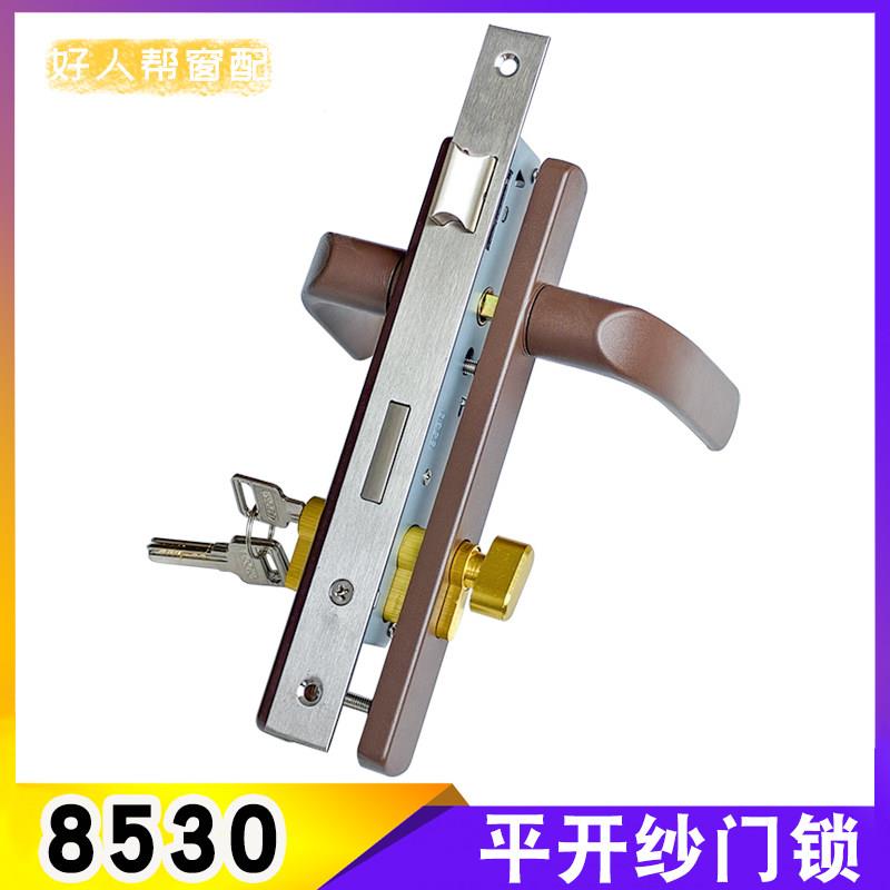 8530老式铝合金平开门锁断桥铝金刚网纱门单点锁体全铜锁芯门把手图片