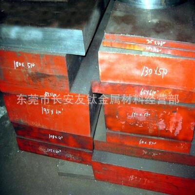 供应德国56NiCrMoV7（2714）热作模具钢 56NiCrMoV7模具钢材