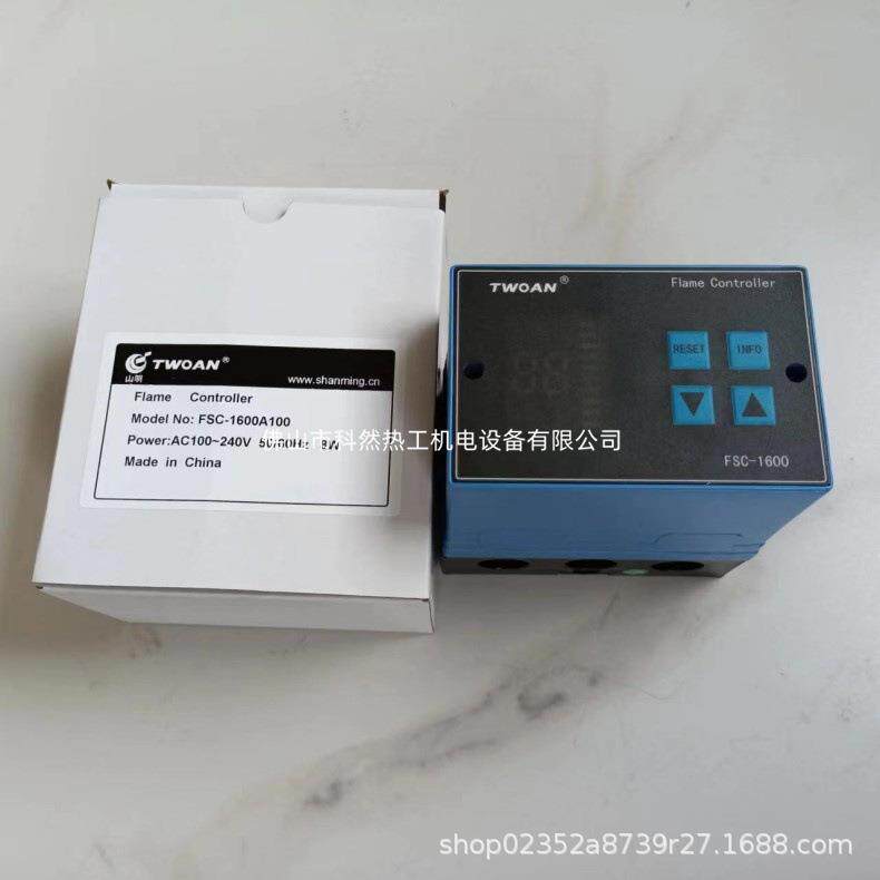 山明FSC-1600A100燃烧控制器TWOAN点火控制器烧嘴点火器FSC-1200