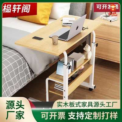 桌宿舍床边简易桌卧室可简约懒人桌书桌学生升降移动床边电脑桌