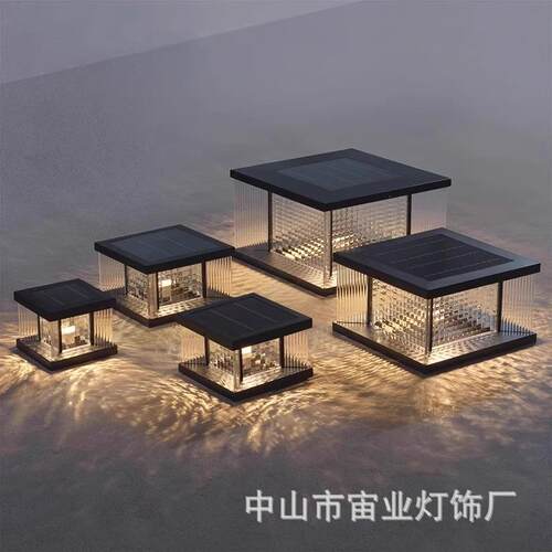 太阳能庭院柱头灯防水户外门头门柱别墅柱子墙头景观灯大门围墙灯
