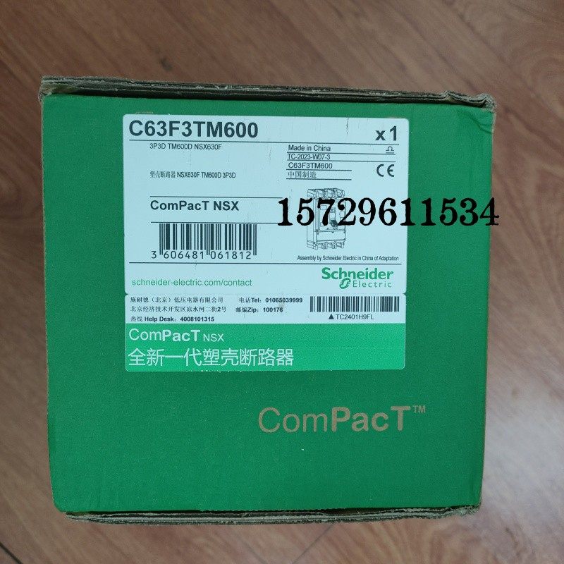 施耐德原装正品C63F3TM600 NSX630F 36kA