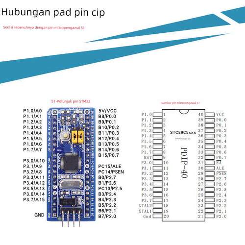 51单片机开发板升级STM32转接板STM32F103C6T6系统板51转STM32板