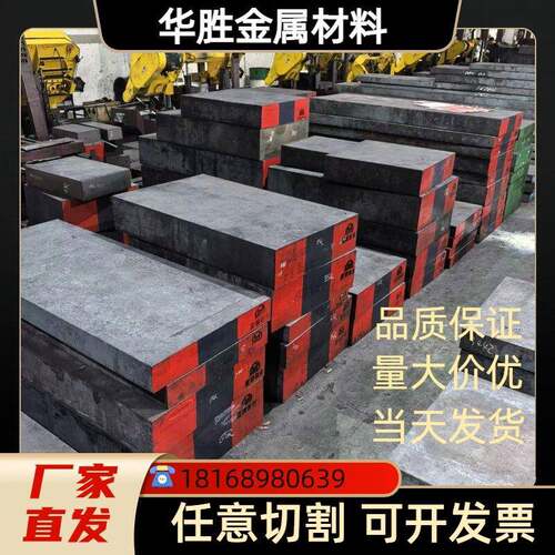 4Cr13不锈铁3Cr13 2Cr13 1Cr13钢板 440C 630 431 420不锈钢 圆棒