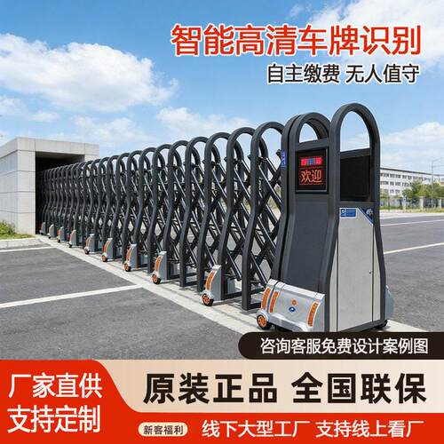 不锈钢智能停车场电动伸缩门全自动工厂铝合金学校伸缩电动门大门