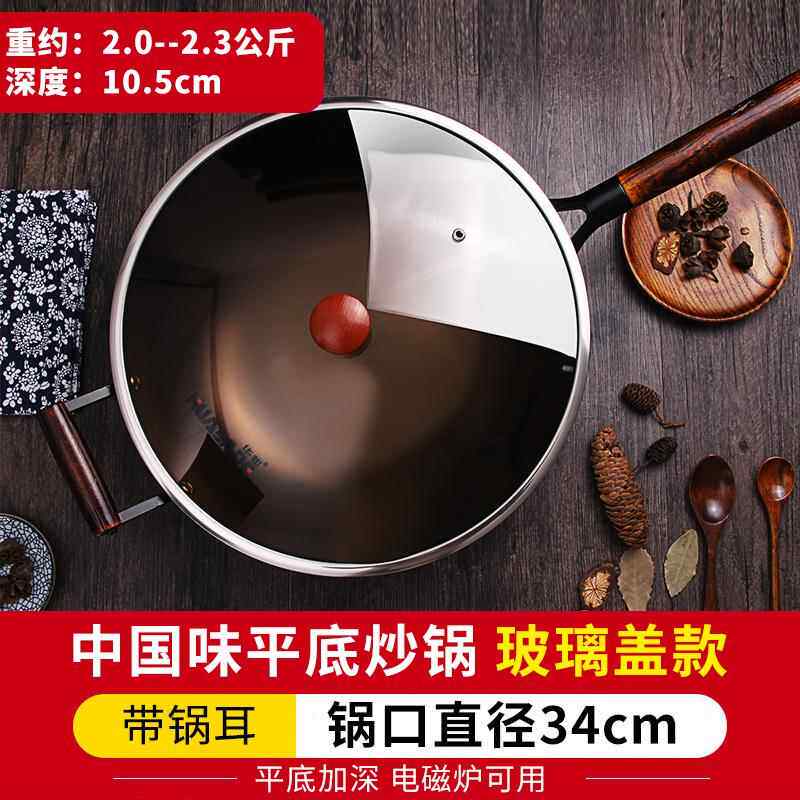 正品华邦炒锅铸铁锅菜中国老锅铁锅无涂层不易粘不锈平底锅家用味