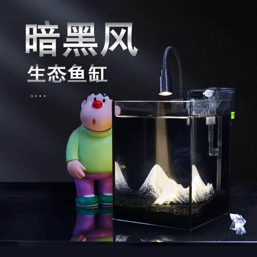 桌面造景套餐办公室迷你专用斗鱼缸超白黑玻生态造景自循环超白缸
