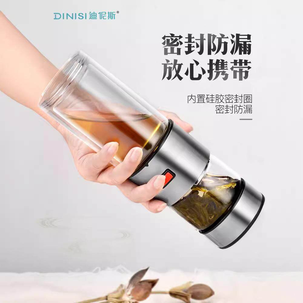 三段结构茶水分离泡茶杯创意车载双层玻璃杯过滤网水杯花艺师便携