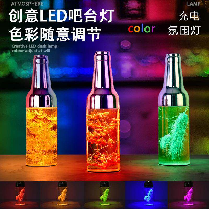 LED酒吧台灯充电小夜灯KTV清吧餐吧桌灯夜店气氛装饰酒瓶灯台灯