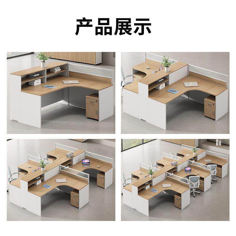 办公桌简约员现代风隔断工位办无品牌/公室员工屏财公务职多人办