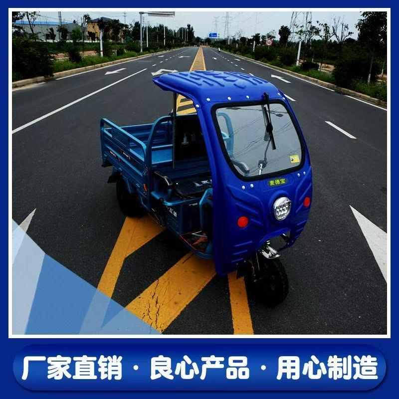 电动三轮车雨棚车篷前车头棚快递驾驶棚遮阳挡雨篷塑料车棚挡风蓬