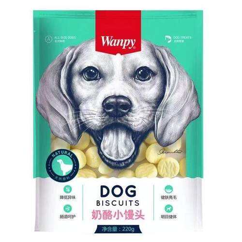 顽皮奶酪味小馒头消臭饼干成犬幼犬狗狗磨牙互动奖励零食