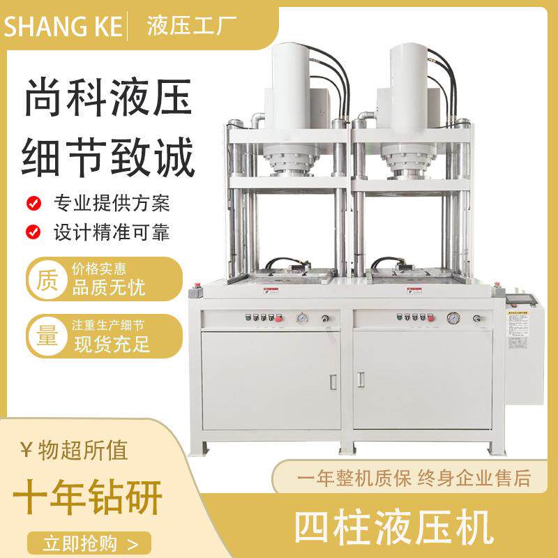 制茶三工位全自动茶叶压饼机普洱茶饼白茶成型液压整机压力机