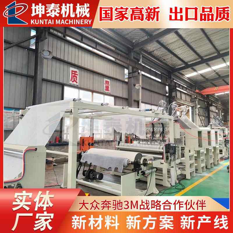 厂家供应夹碳布喷胶复合线空气过滤器碳布喷胶复合机