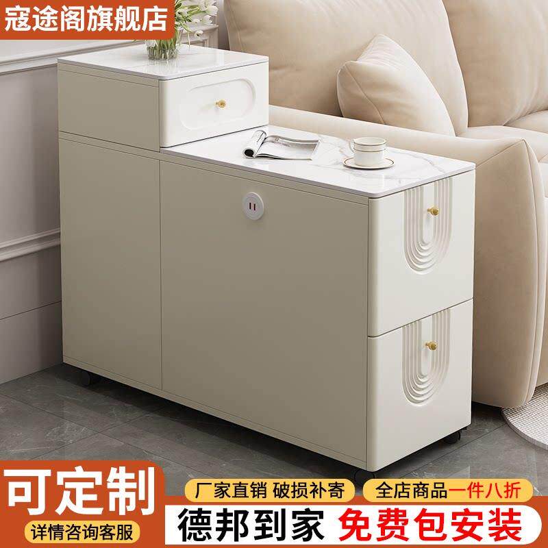 沙发边柜边几侧边柜轻奢现代客厅角几家用岩板茶水柜边几桌小茶几