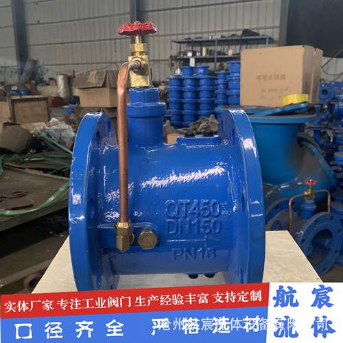 微阻缓闭止回阀 蝶式止回阀 HH48X/49X 法兰止回阀 球铁止回阀
