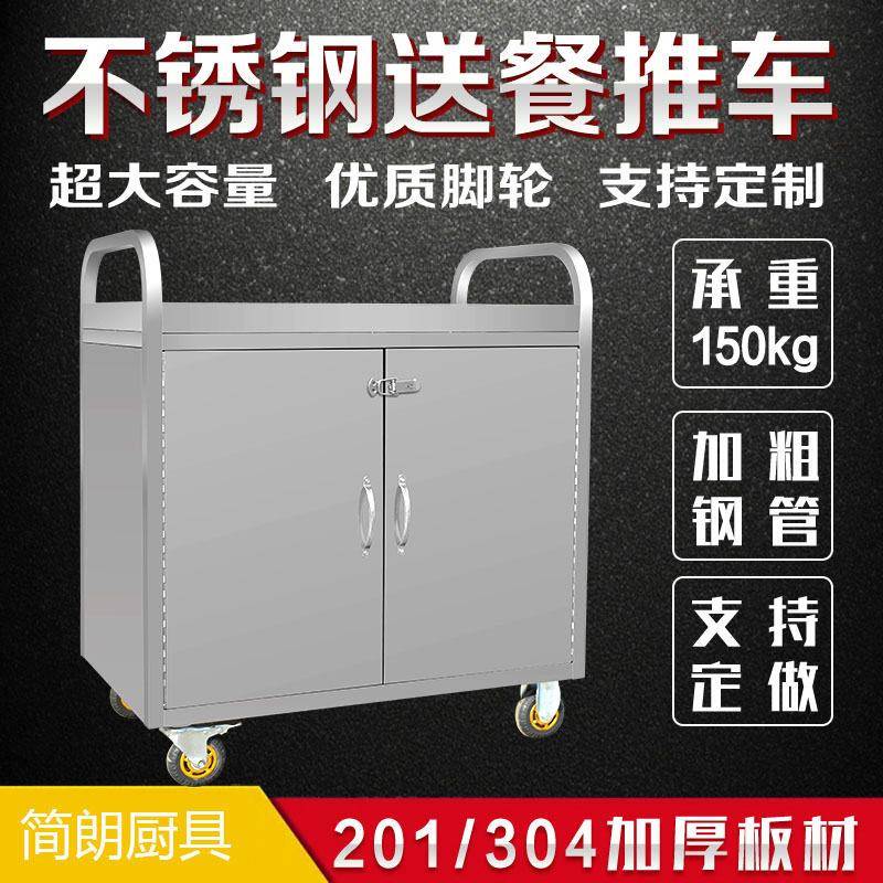 不锈钢手推外卖餐车摆摊小推车商用酒店移动多功能酒水车小吃推车
