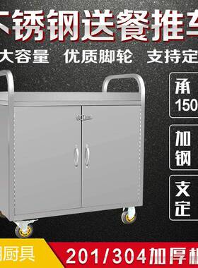 不锈钢手推外卖餐车摆摊小推车商用酒店移动多功能酒水车小吃推车