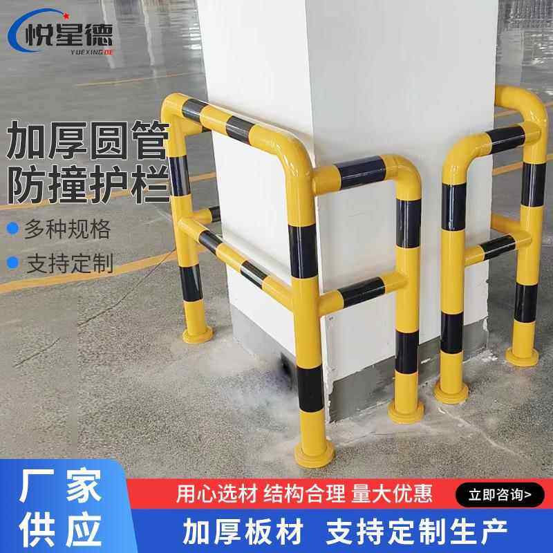 钢管挡车器 加厚U型圆管保护条停车位防撞柱厂房车间停车场防护栏