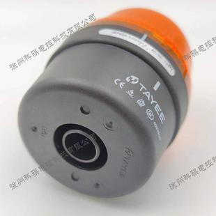 天逸电器JD70CA L02Y012频闪警示灯工程机械高空车起重机等