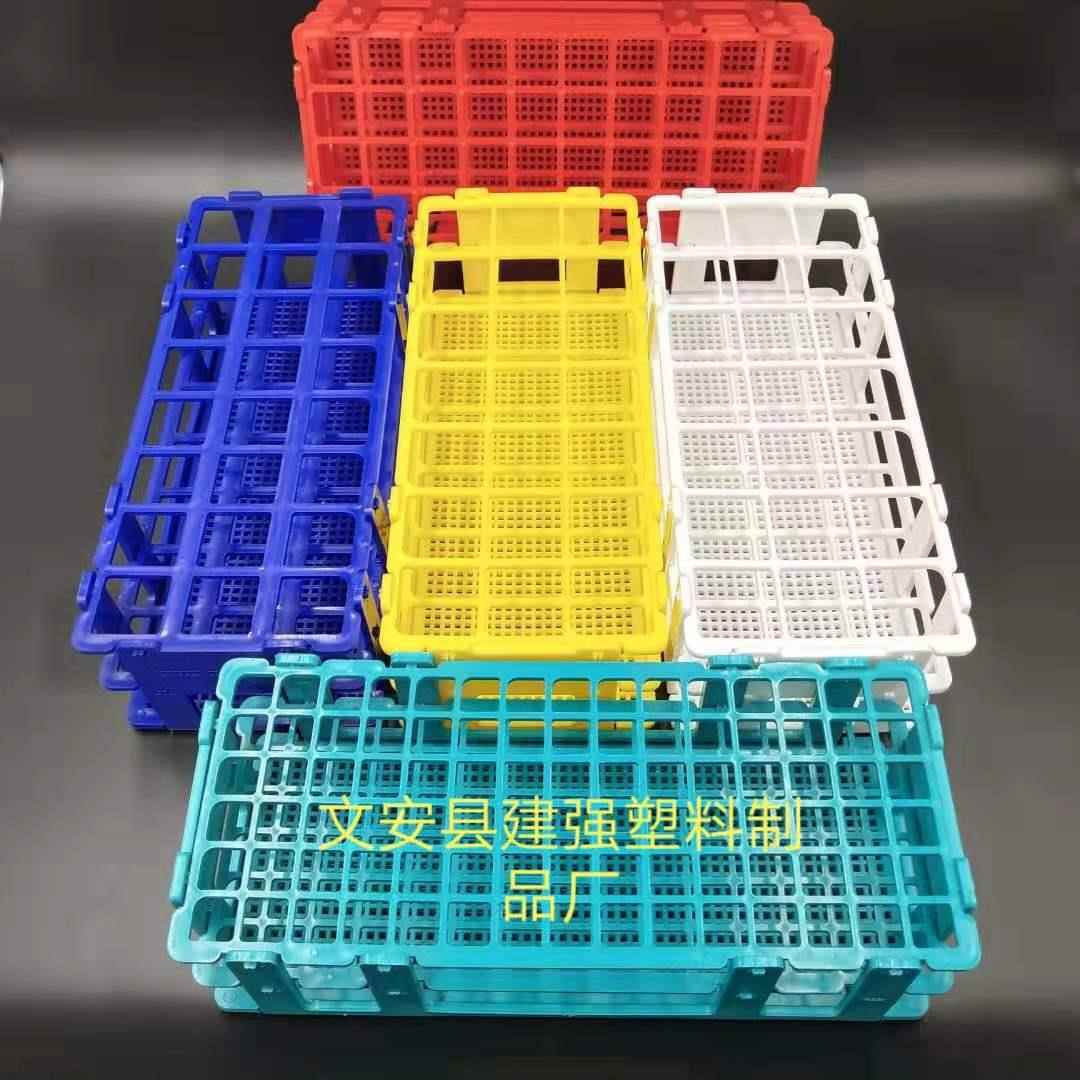 离心管架组合试管架可拆卸塑料试管架21孔24孔40孔60孔90孔