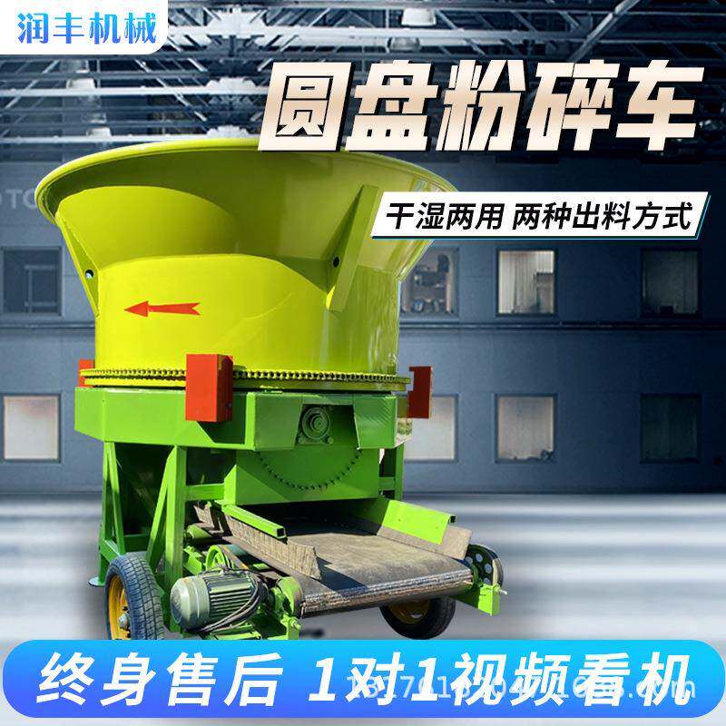 喂豆秆秸秆粉碎机大型产草捆转筒破碎机量5HXB吨圆牧牛草盘揉丝机
