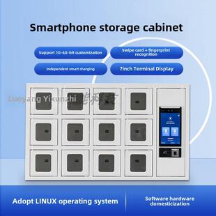 智能手机存储柜指纹人脸识别手机存放保管寄存充电柜壁挂式储物柜