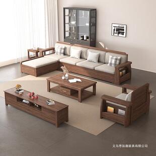 中式实木沙发组合客厅2026黑胡桃木家具大小户型新中式沙发家用