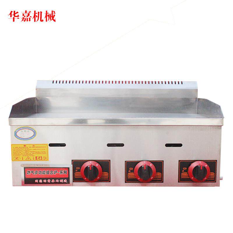 嘉菱一米扒炉 燃气扒炉商用手抓饼机器烤冷面机器铁板烧摆摊机器