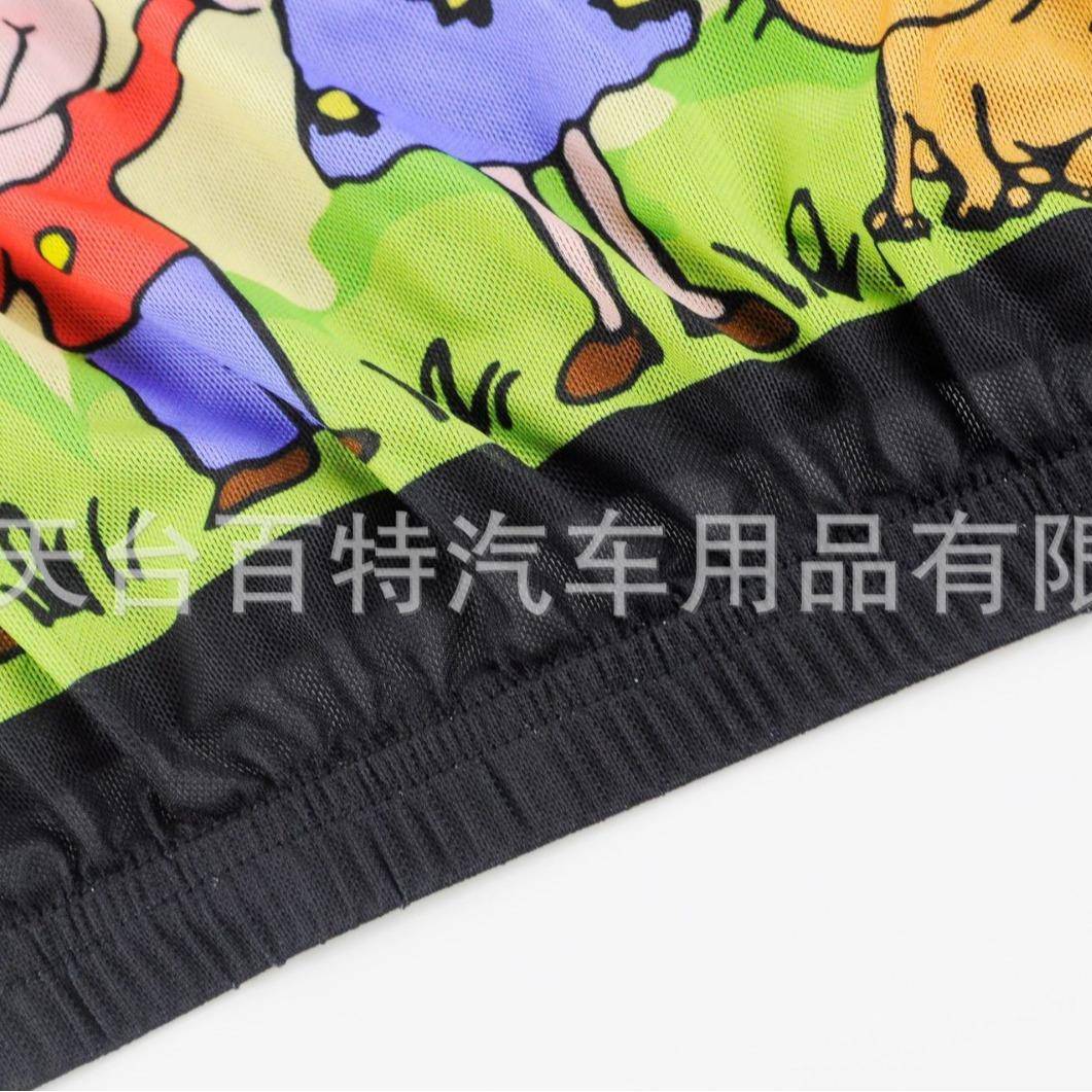 新款直销网纱遮阳挡卡通遮阳防蚊罩汽车遮阳帘婴儿车窗套窗帘防晒