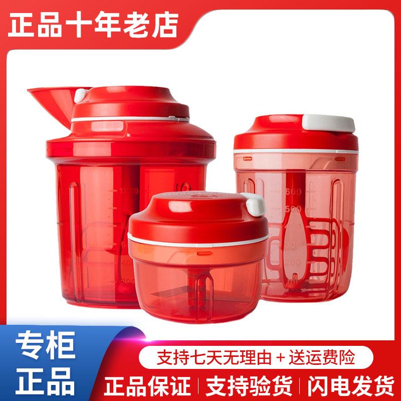 特百惠正品大/中/小旋风切剁器多功能副食品机绞肉馅机手动捣拉蒜