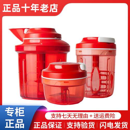 特百惠正品大/中/小旋风切剁器多功能副食品机绞肉馅机手动捣拉蒜