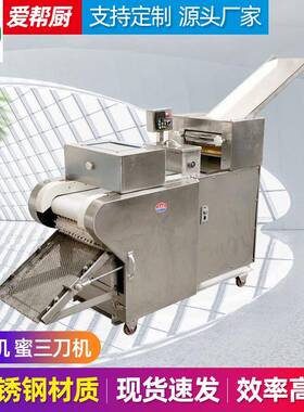 自动成型机蜜三刀江米条机芝麻条蜜食切面机油京果加工机器切面机
