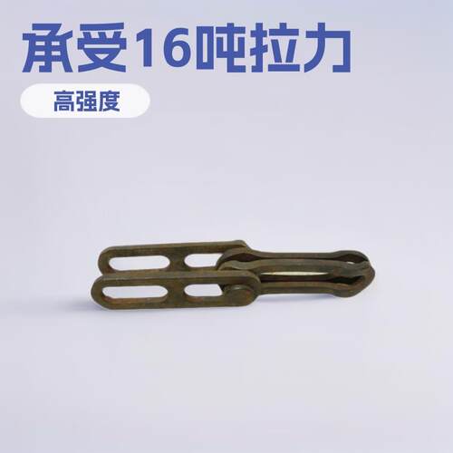 厂家供应承受16吨拉力链扣锻造传动工业链条XT100易拆冲压输送链