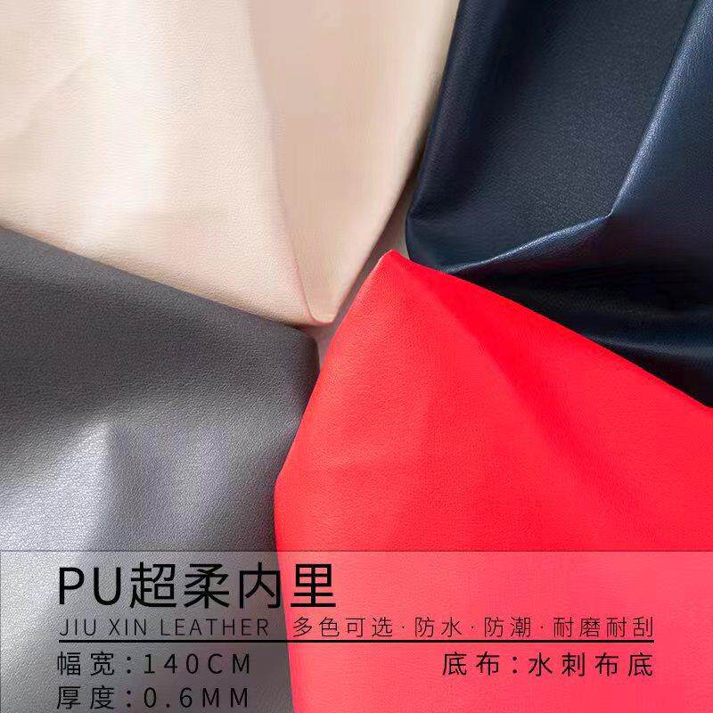 环保PU0.5mm水刺底柔软皮猪皮纹包装盒箱包鞋材皮带水柔内里面料