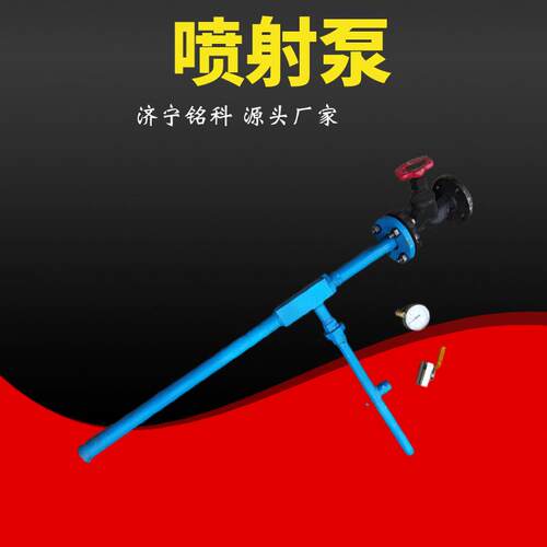 ZPBD低压气水两用喷射泵 维修费用低 使用寿命长 手动水射流真空