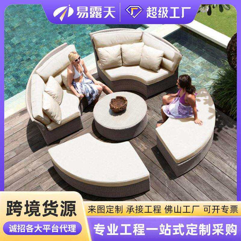 定制户外藤编躺床露天沙发床庭院休闲大圆床泳池躺椅别墅户外家具