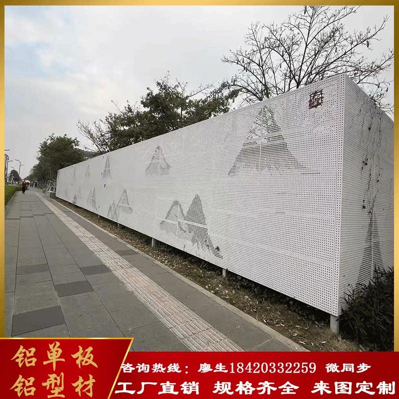 铝单板围档电箱户外不规则穿孔板变压器围栏街道改造文化元素彩绘