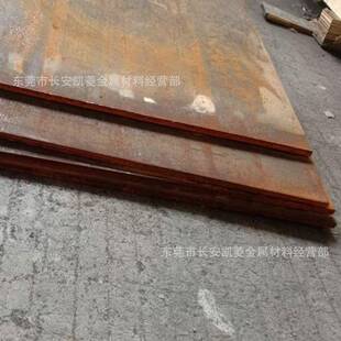 MM钢薄板 8D2高碳PWR铬模具钢板高刀具用D2板2MM
