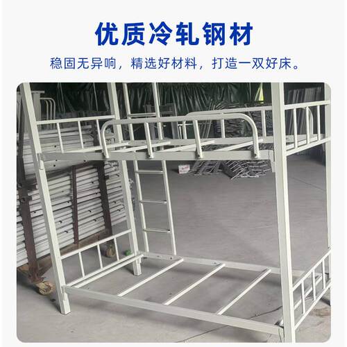 三层多功能床高低床上下铺钢制铁床宿舍寝室学校双层床厂家
